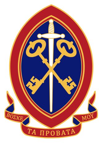 The St Peter's Hall Crest